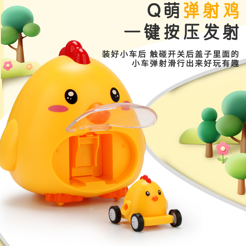 Douyin mismo estilo de dibujos animados inercial lindo y divertido presión eyección patito rompecabezas para niños juguetes de educación temprana al por mayor