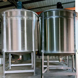 湖南供应搅拌罐不锈钢5吨油漆树脂胶水混合机 大型高速固液混合机
