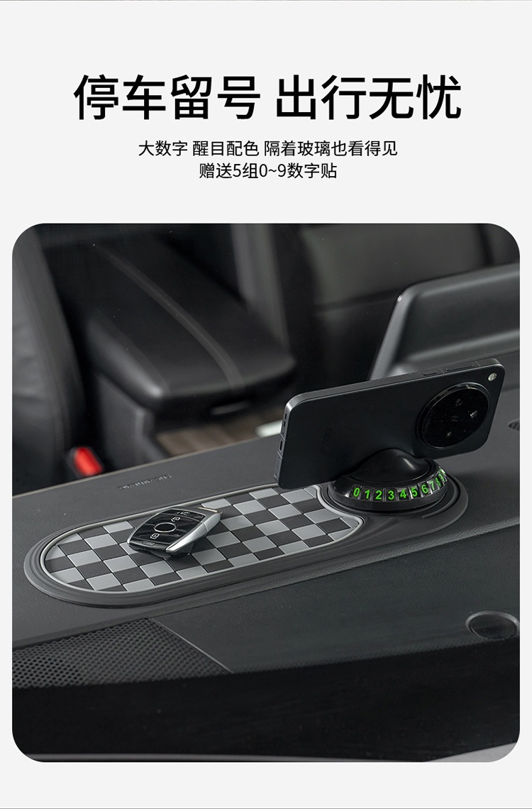 Popular Multifunctional Car Anti-Slip Mat, Phone Navigation Holder, Temporary Parking Sign, Center Console Storage Mat