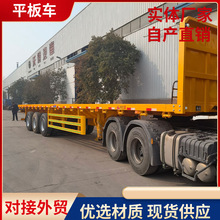 ����13�׼��b��ƽ����܇���c�Ғ�20��40�߸ۿ�؛��ƽ���\ݔ܇