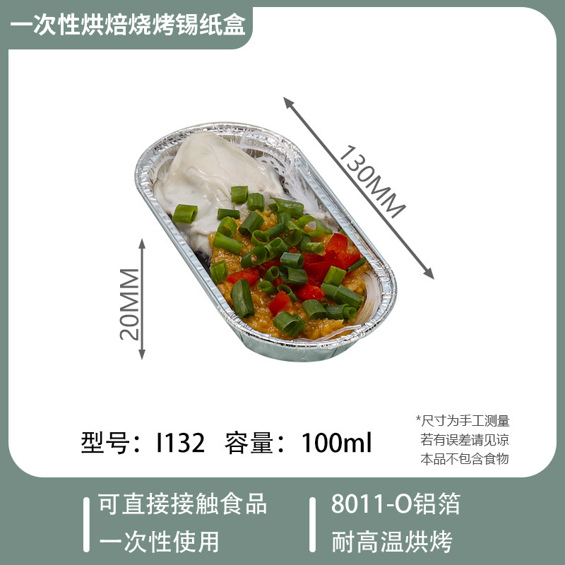 Tazón de torta al vapor desechable molde de torta de tazón resistente a altas temperaturas para vapor bandeja de ostras pastel taza de papel de estaño hogar comercial