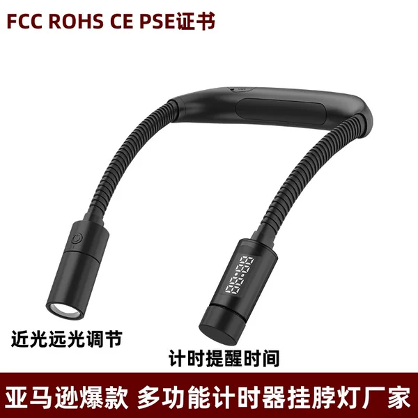 Cross-border neck-hanging strong light charging super bright fishing long endurance night fishing timer lighting outdoor flashlight