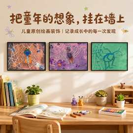 奶油风儿童创意画卧室床头挂画多巴胺儿童房餐厅客厅画治愈摆画