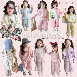 Ůͯ2026�����¿����bŮ�����r�ֿ�ͨ�\�����e ��ͯ�l�ɼ���