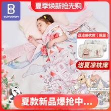 ����˯���냺�����ļ�������ͯ�ě����߱��o���ļ���б�