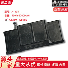 ������ƻ�� Macbook Air A1369 A1496 A1405 A1466 �ʼǱ����