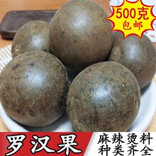 �_�h���V���خa�й����ݻ�����ˮ��·�۵�������500g��؛��؛