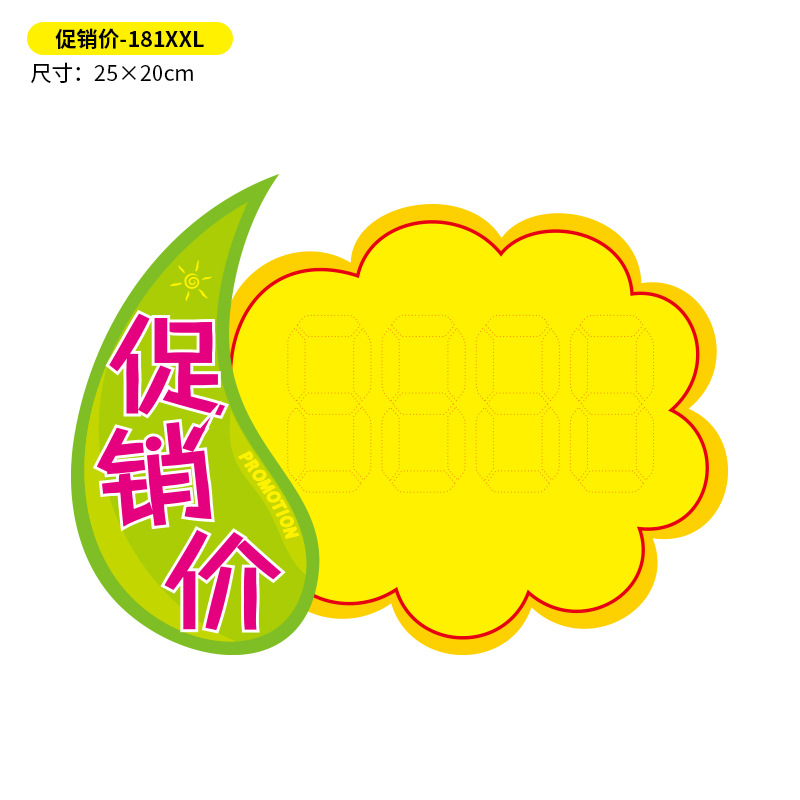 (10팩) 프로모션 가격-181XXL 특대형 (25×20cm)