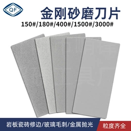 金刚石工具;砂轮;磨块