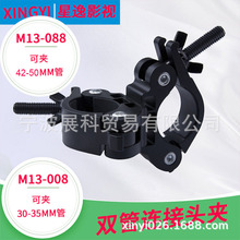 Ӱҕ���ô�ֱ�B���^�f�ÊA�_�ڊA�����M�U�܊AM13-008��M13-088