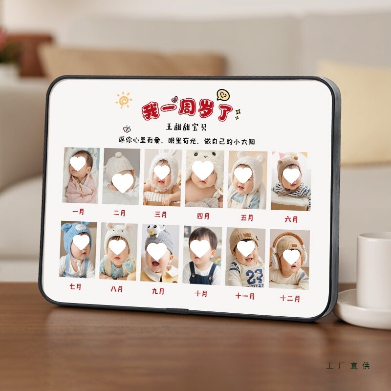 Children's Photo Frame Custom DIY Growth Photo Album Photo Printing for Display Baby Photo Printing with 1-Year-Old Anniversary Children's Photo Frame Custom DIY Growth Photo Album Photo Printing for Display Baby Photo Printing with 1-Year-Old Anniversary