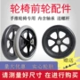 轮子轮椅万向轮
