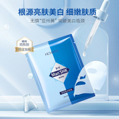 Kangchan Whitening Face Mask Sheet Pack Moisturizing Gentle Hydrating Balancing Oil Control Patch Mask Cosmetic Wholesale