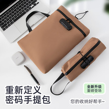 跨境密码钱包挂绳带锁护照户口本银行卡证件包重要档案资料收纳包