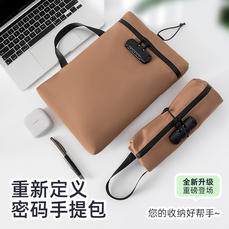 跨境热采密码锁手拎现金包防水防丢文件证件票据收纳证件包电脑包