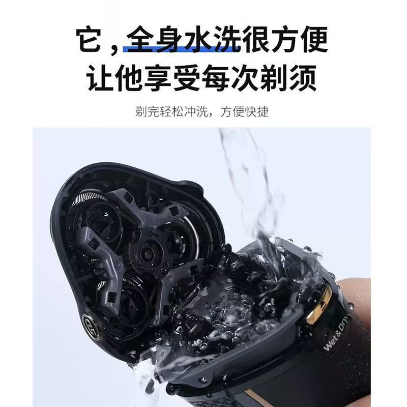 Электробритва Philips S4303, импортная трёхлезвийная мужская бритва, быстрая зарядка, полностью моющаяся, для бороды