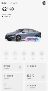 Suitable for Volkswagen Original Digital Key Remote Mobile Phone Bluetooth Passat Touran Lavida Lamando Viloran Tuyue