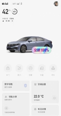 Suitable for Volkswagen Original Digital Key Remote Mobile Phone Bluetooth Passat Touran Lavida Lamando Viloran Tuyue (Car anti-theft device)