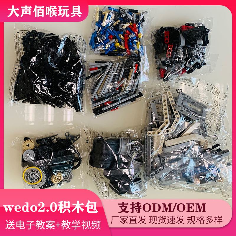 9686 bloques de construcción uno o dos bloques de construcción de rompecabezas de clasificación Compatible con bloques de construcción domésticos wedio2.0 de Lego