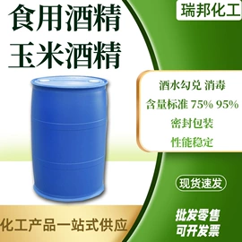 羧酸衍生物;酯;其他工业用清洗剂