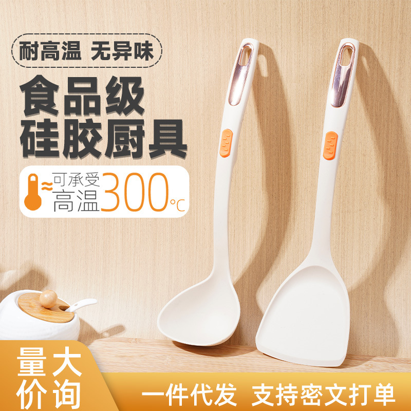 Non-Stick Pot Silicone Spatula Household Silicone Kitchenware Set High Temperature Resistant Spatula Soup Spoon Silicone Spoon Silicone Spatula