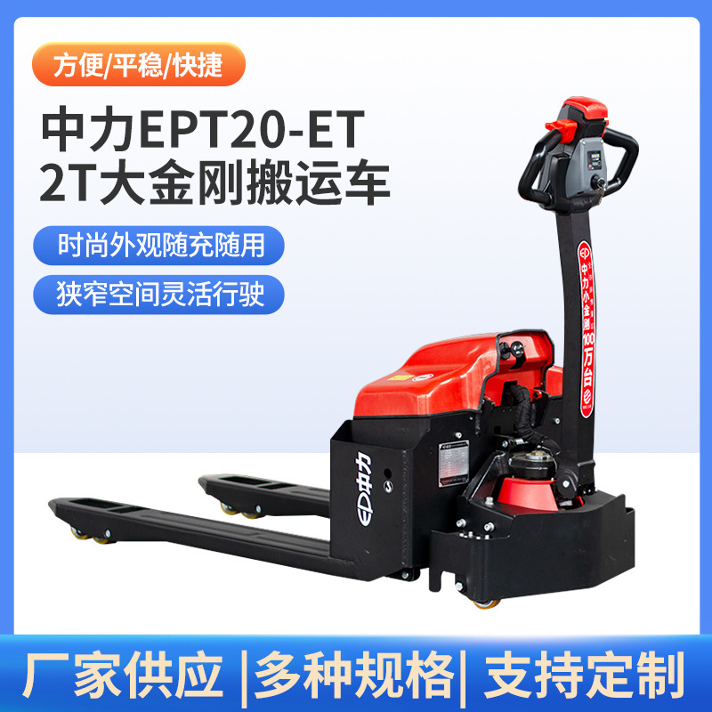 2ִEPT20-ETװж綯˳ ҹӦ