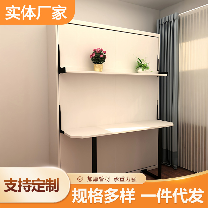 Bed and Desk Integrated Hardware Accessories, Hidden Folding Murphy Bed Manufacturer, 0.9m Small Apartment Metal Frame, Rust-Proof