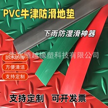 ţ��|PVC�؉|��ĥ�ذ��ˮ���ϲü������|���z���S�}��܇�g����