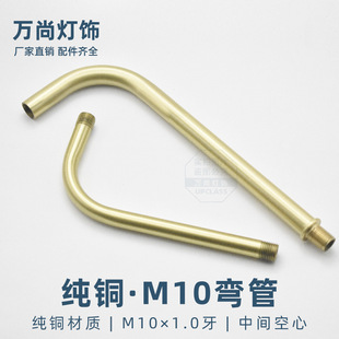 �ɶˎ�M10�������~���� �������ֹ��B�ӹܷ����~�� ̨�ڟ�DIY���