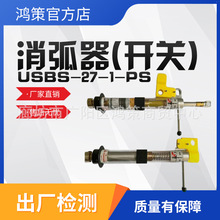 USBS-27-1-PS������I�����������_�P늾W��·�۔�����·�����