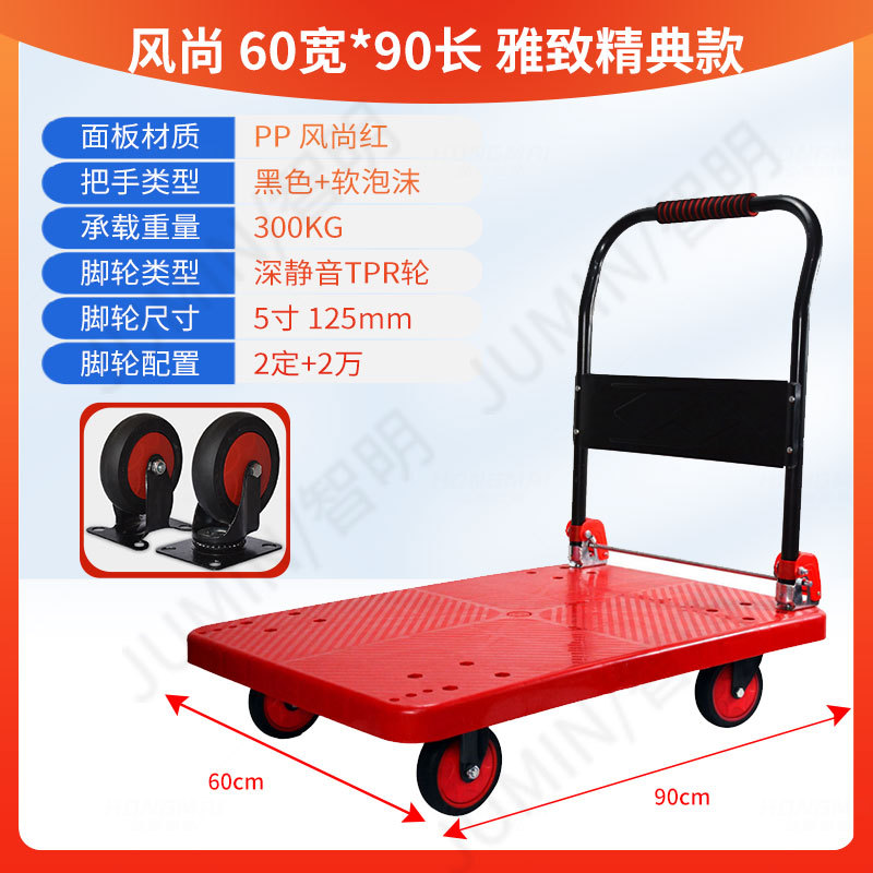 지밍 패션 레드 60*90 우아한