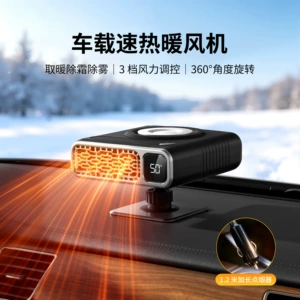 Car-mounted heater, car glass defogger and defroster, intelligent rapid heating and cooling fan, heater