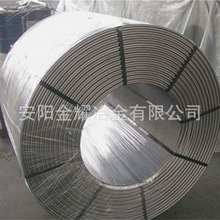 厂家直供硅钙包芯线 炼钢用硅铁硅锰包芯线 批发硅钙包芯线