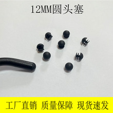 ���S�F؛12mm�A�^�����Ҿ��_�|�����_�|�ڳ������z���A���A���^