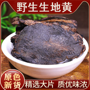 ��ƷҰ�������S��ș��500g������؛����������Ƭ���ظɵ��S�ѵ��S