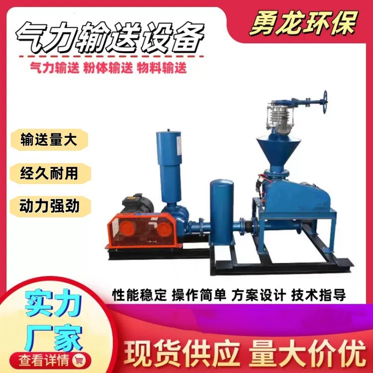 大型自动真空上料机 不锈钢旋转供料器 颗粒粮食粉煤灰用气力输送