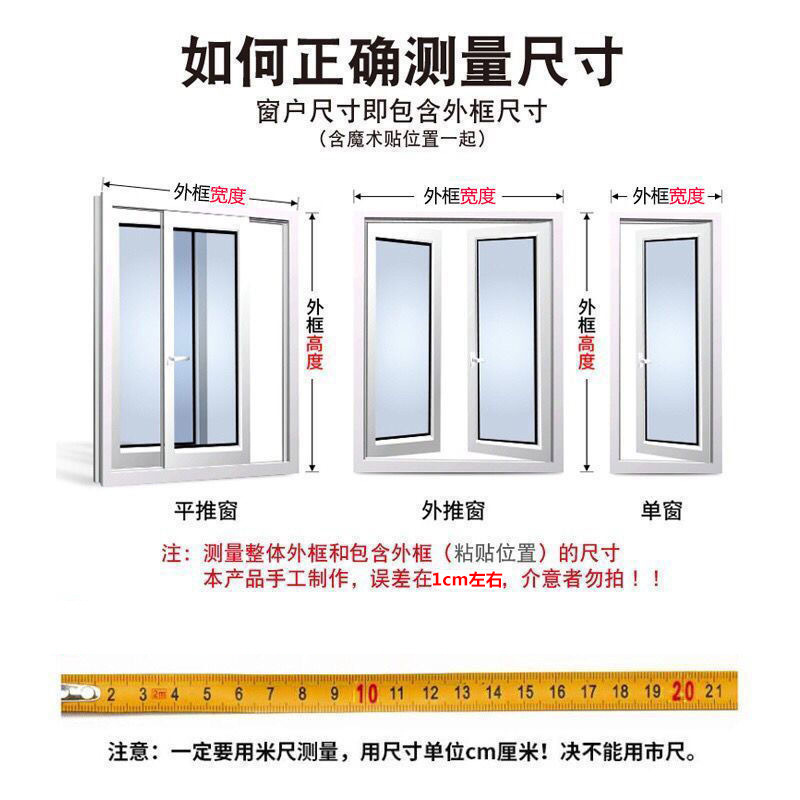 定制拉链保温膜防寒保暖窗户透明加厚魔术贴自粘冬季保暖膜免打孔|undefined