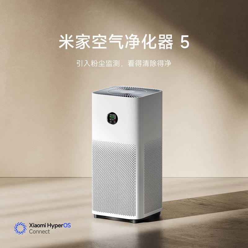 米家空气净化器5室内智能净化器除甲醛家用空气净化器|undefined