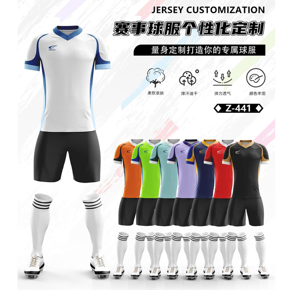 Factory Football Uniforms Printed with Quick-Drying Design, Breathable and Comfortable Training Jerseys for Children and Adults