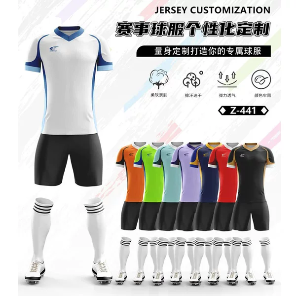 Factory Football Uniforms Printed with Quick-Drying Design, Breathable and Comfortable Training Jerseys for Children and Adults