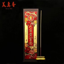 ���������ش��F�����̴���o����������̴�㹩��Y��39.5cm