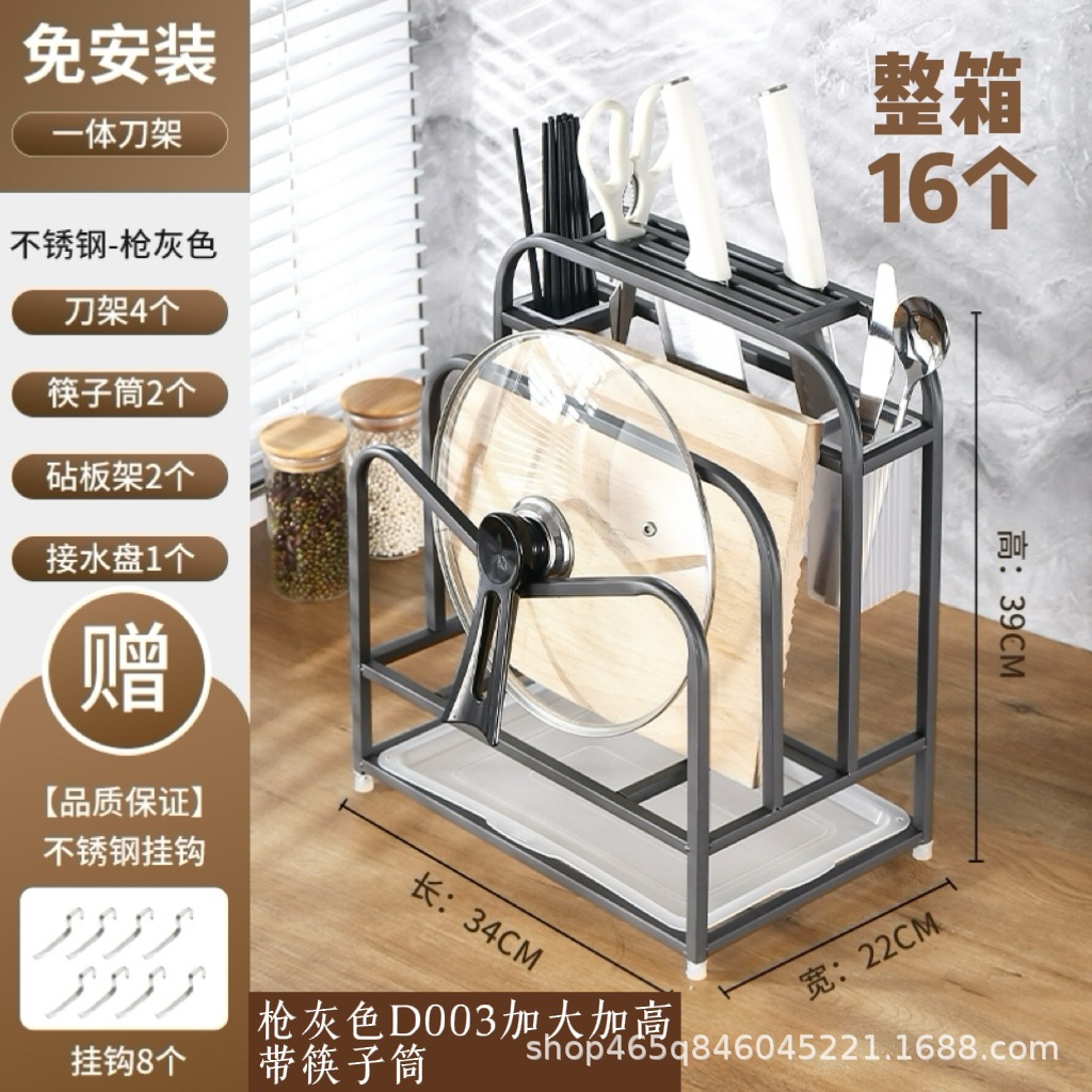 [D003] 건그레이 확대 및 강화 나이프 플레이트 홀더
