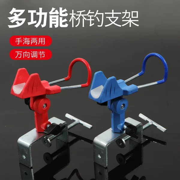 Boat Fishing Rod Holder, Sea Fishing Bracket, Fishing Boat Railing Rod Holder, Fishing Boat Rod Mount, Stainless Steel Marine Fishing Gear