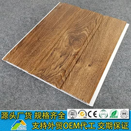 扣板;PVC地板;卫生间隔断