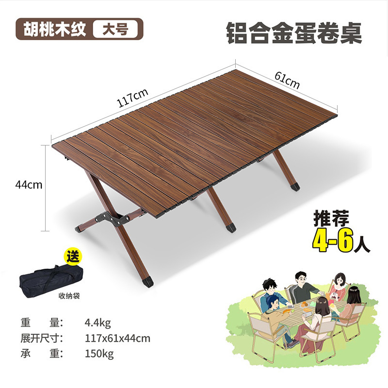 アルミ折りたたみオムレツテーブル超軽量ポータブル収納オムレツテーブルキャンプテーブル屋外ピクニックテーブルセット|undefined