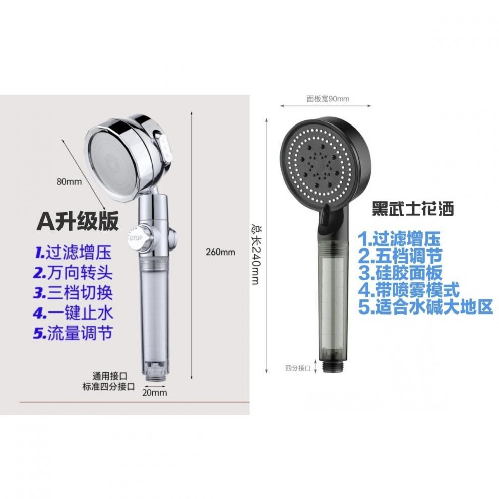 Bathroom heater, pressurized filter, shower head, water heater, pp cotton bathroom, household shower head, travel hotel shower, foreign trade factory chain Application Scenario