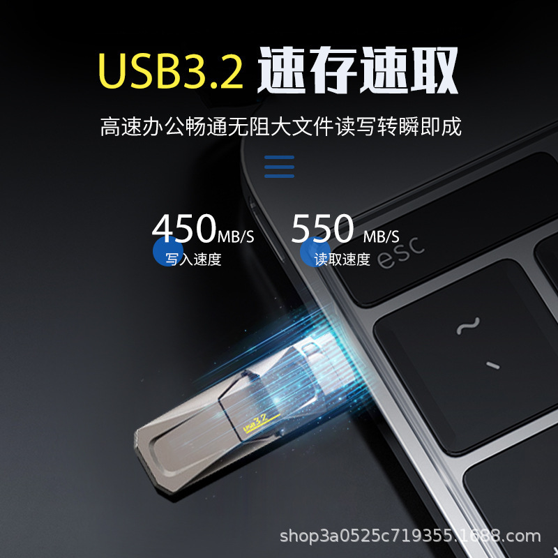 朗科US5高速ソリッドステートUSBメモリ256GB USB3.2 携帯電話とパソコン両用 読込速度550MB/秒 書込速度450MB/秒|undefined