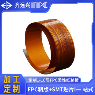 �S��ֱ��fpc���Ծ�·��ܛ��fpc�ž� ���� fpcܛӲ�Y�ϰ�������