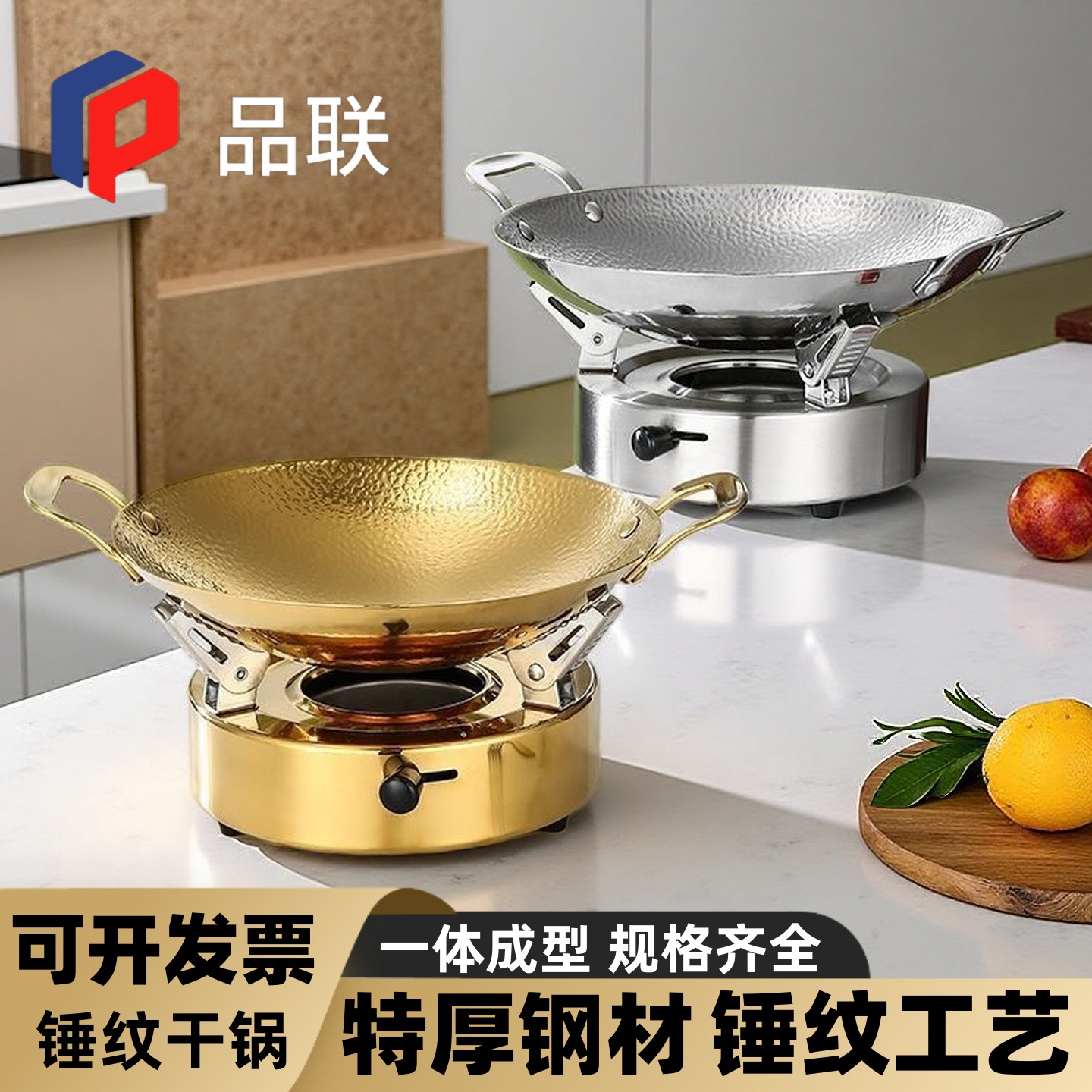 Stainless steel dry pot, commercial dry pot boiler, specially designed for restaurants and hotels, hammered gold finish, alcohol stove, dry pot cookware