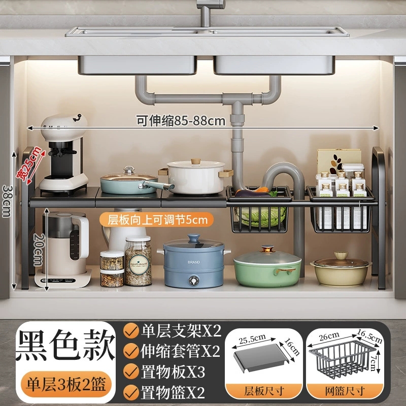 Retractable Under-Sink Storage Rack, Multi-Layer Adjustable Pot & Dish Organizer, 2–10 Board Options
